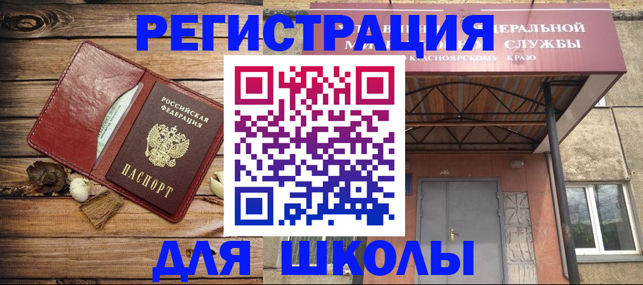 временная регистрация госуслуги в Воронежской области