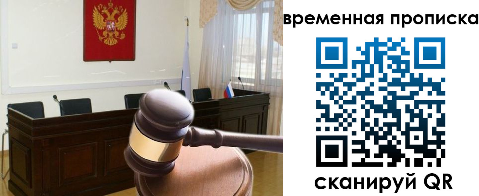 регистрация для школы в Воронежской области